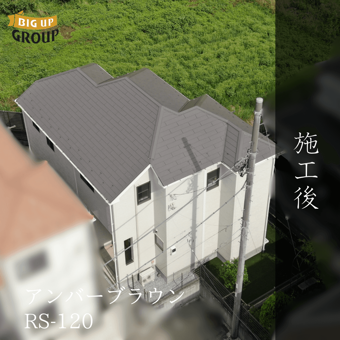 横浜市青葉区 S様邸 外壁塗装 施工後の様子