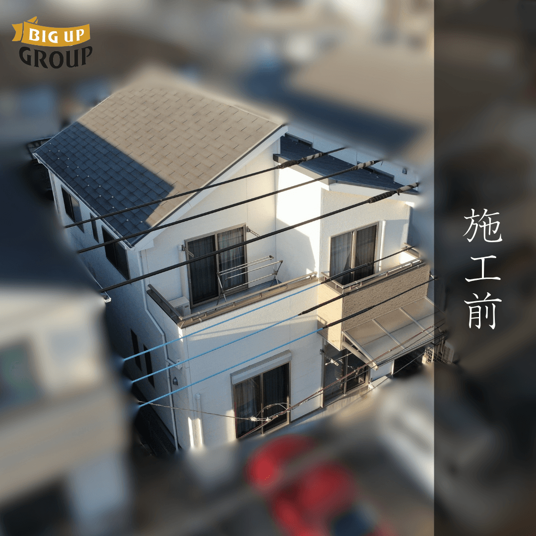 相模原市 N様邸 屋根塗装・外壁塗装・シーリング工事・防水工事 施工前の様子