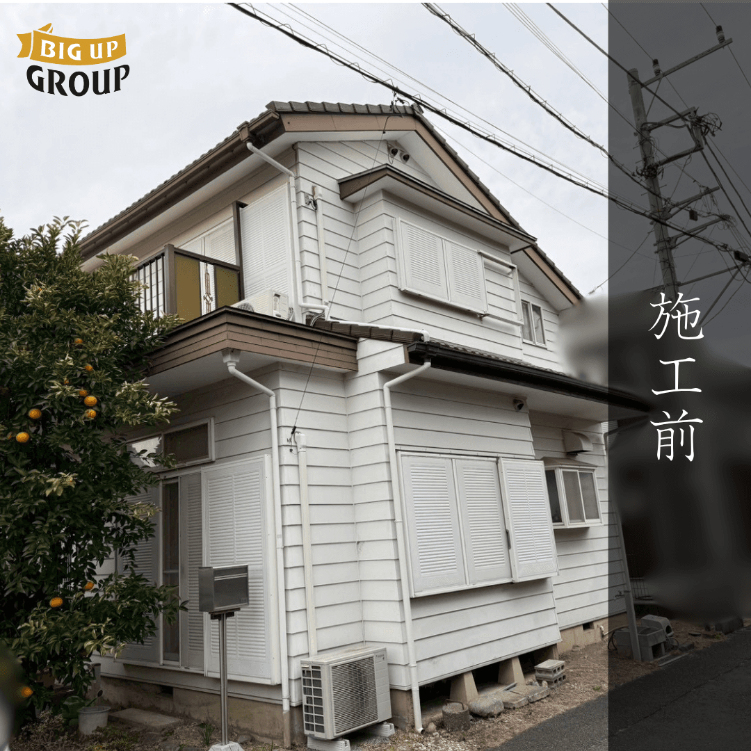 厚木市 K様邸 外壁塗装・シーリング工事 施工前の様子