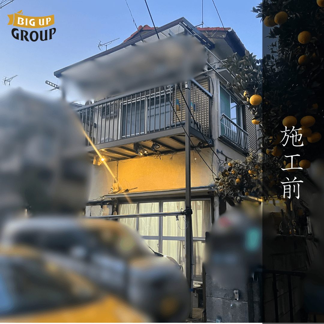 大和市 H様邸 屋根塗装・外壁塗装 施工前の様子