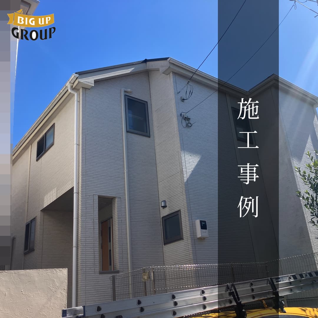 横浜市青葉区 S様邸 屋根塗装・外壁塗装・付帯部塗装・シーリング工事・防水工事 施工写真