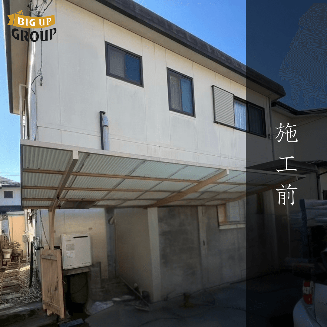 小田原市 U様邸 屋根塗装・外壁塗装・その他リフォーム 施工前の様子