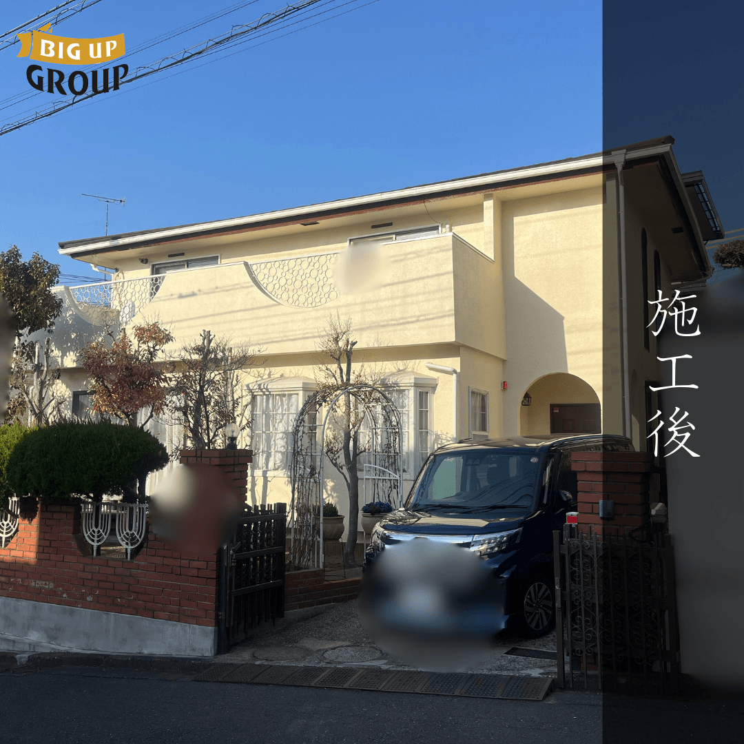 横浜市瀬谷区 H様邸 外壁塗装 施工後の様子