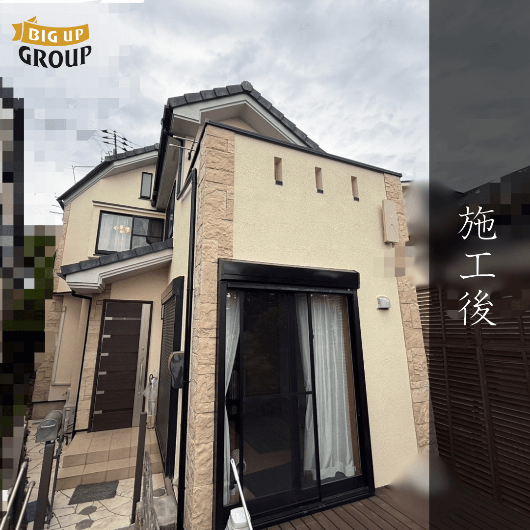 横浜市港北区 H様邸 外壁塗装 施工後の様子