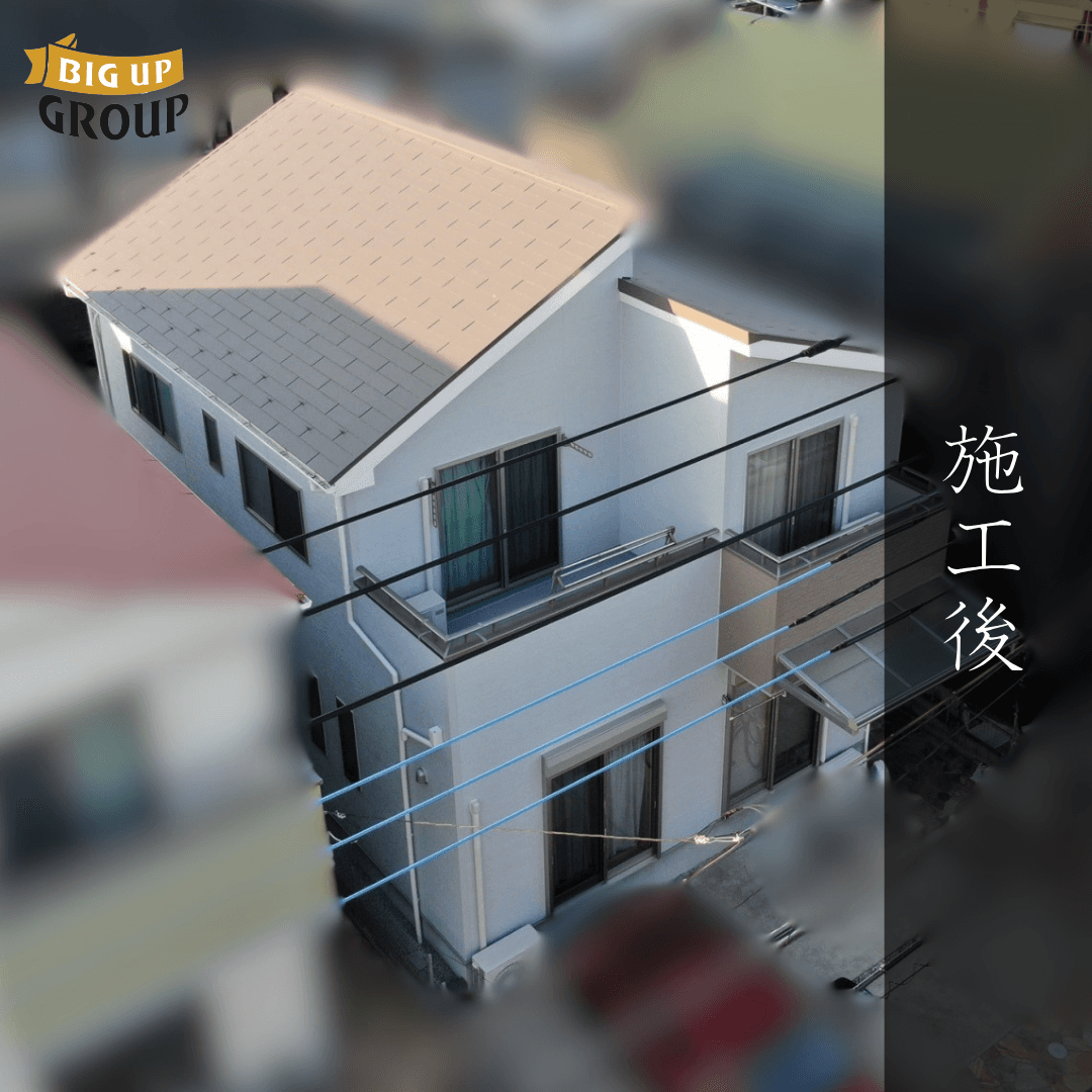 相模原市 N様邸 屋根塗装・外壁塗装・シーリング工事・防水工事 施工後の様子