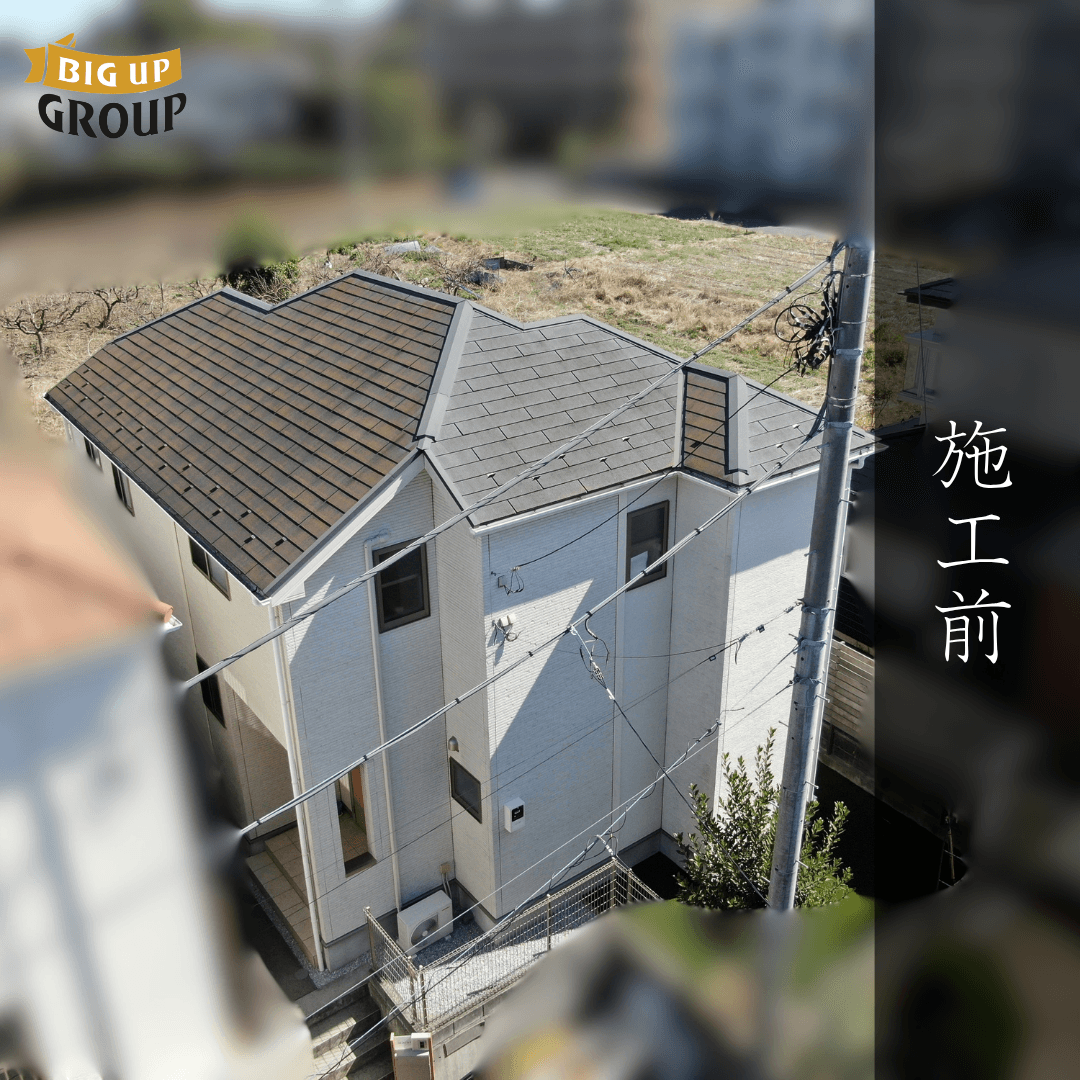 横浜市青葉区 S様邸 外壁塗装 施工前の様子