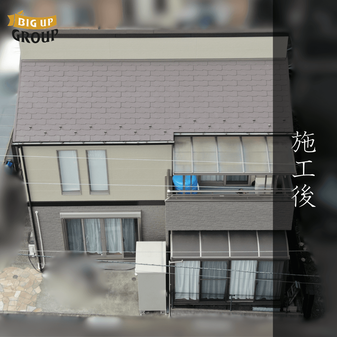 相模原市 S様邸 外壁塗装・シーリング工事・防水工事 施工前の様子