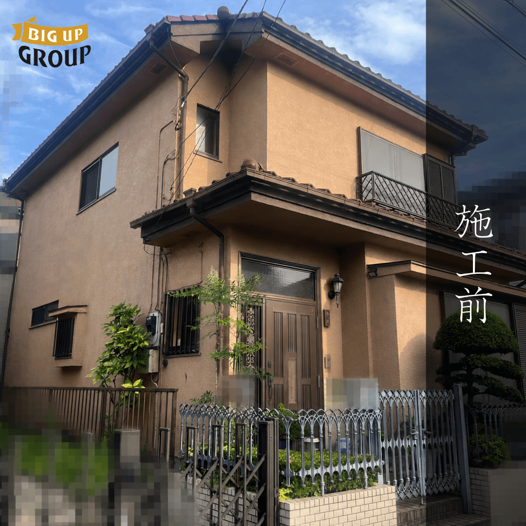 相模原市 N様邸 外壁塗装・付帯部塗装 施工前の様子