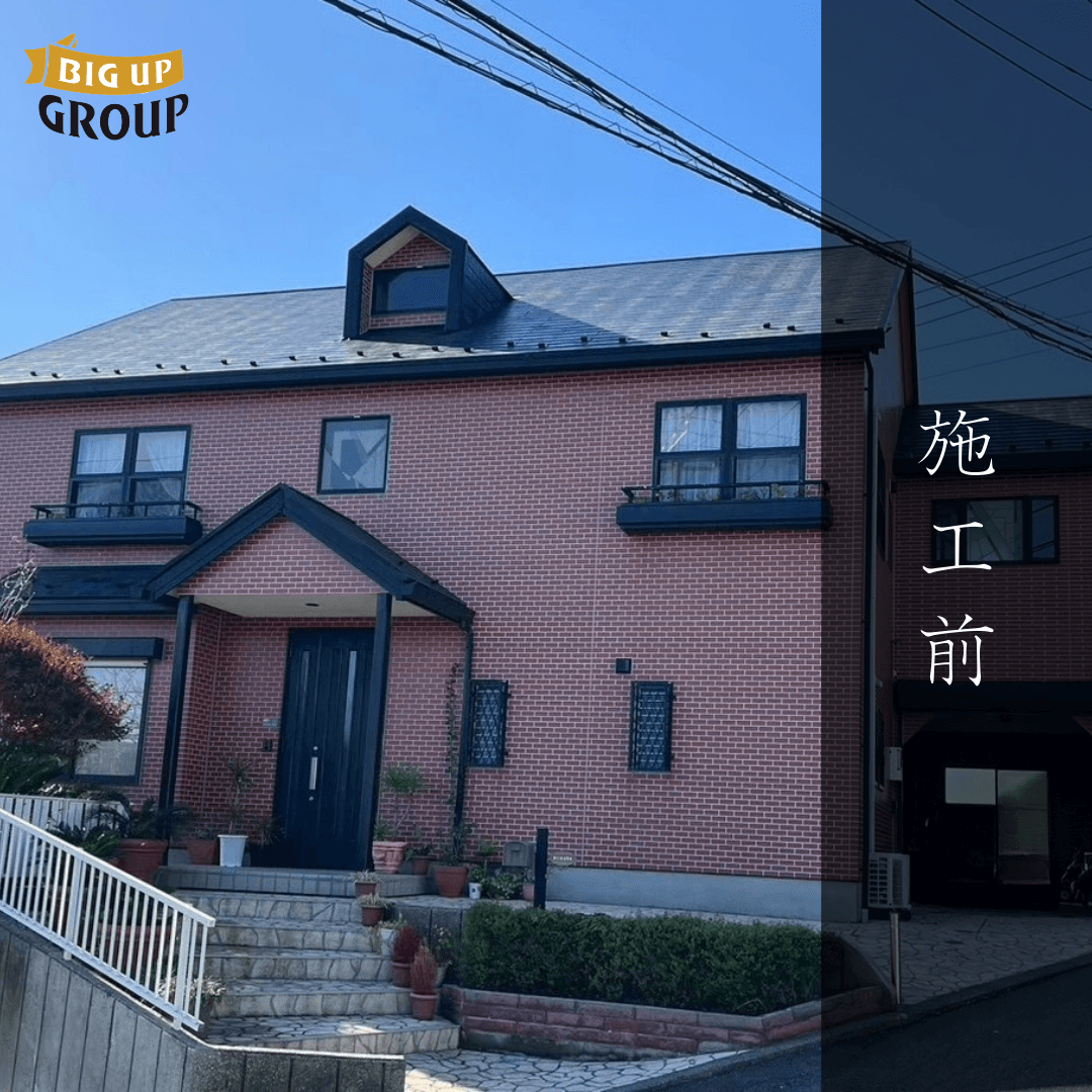 横須賀市 N様邸 屋根塗装・外壁塗装・シーリング工事・板金工事 施工前の様子