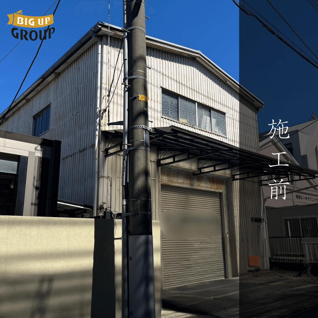 町田市 K様物件 屋根塗装・外壁塗装 施工前の様子