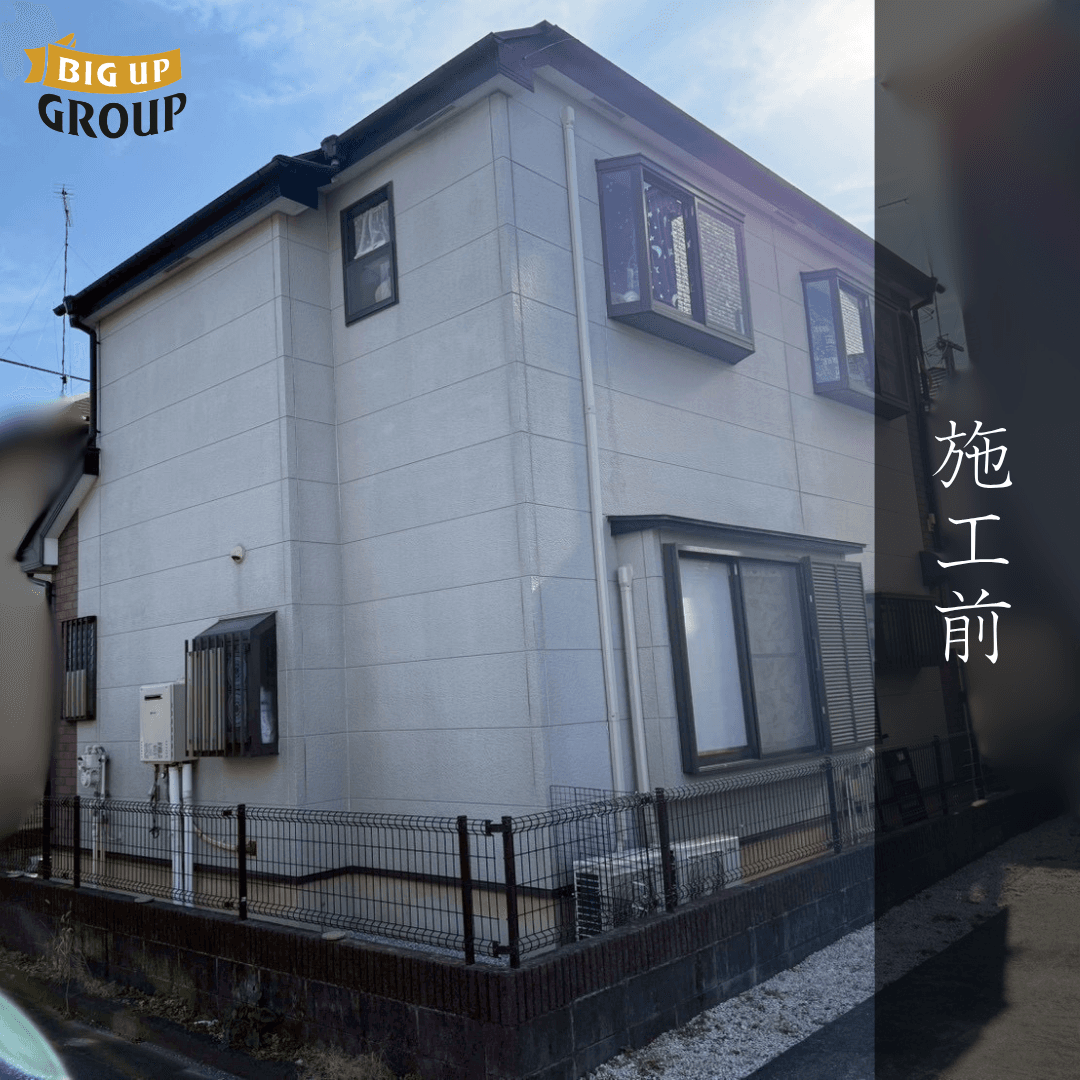 八王子市 S様邸 屋根塗装・外壁塗装 施工前の様子