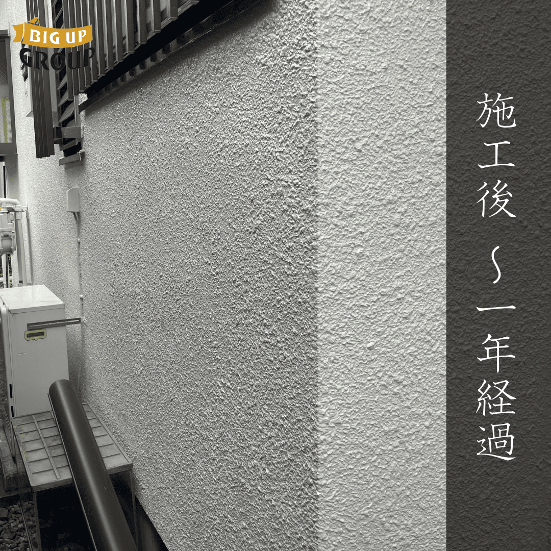 横浜市泉区H様邸の定期点検 屋根塗装・外壁塗装 施工後の様子