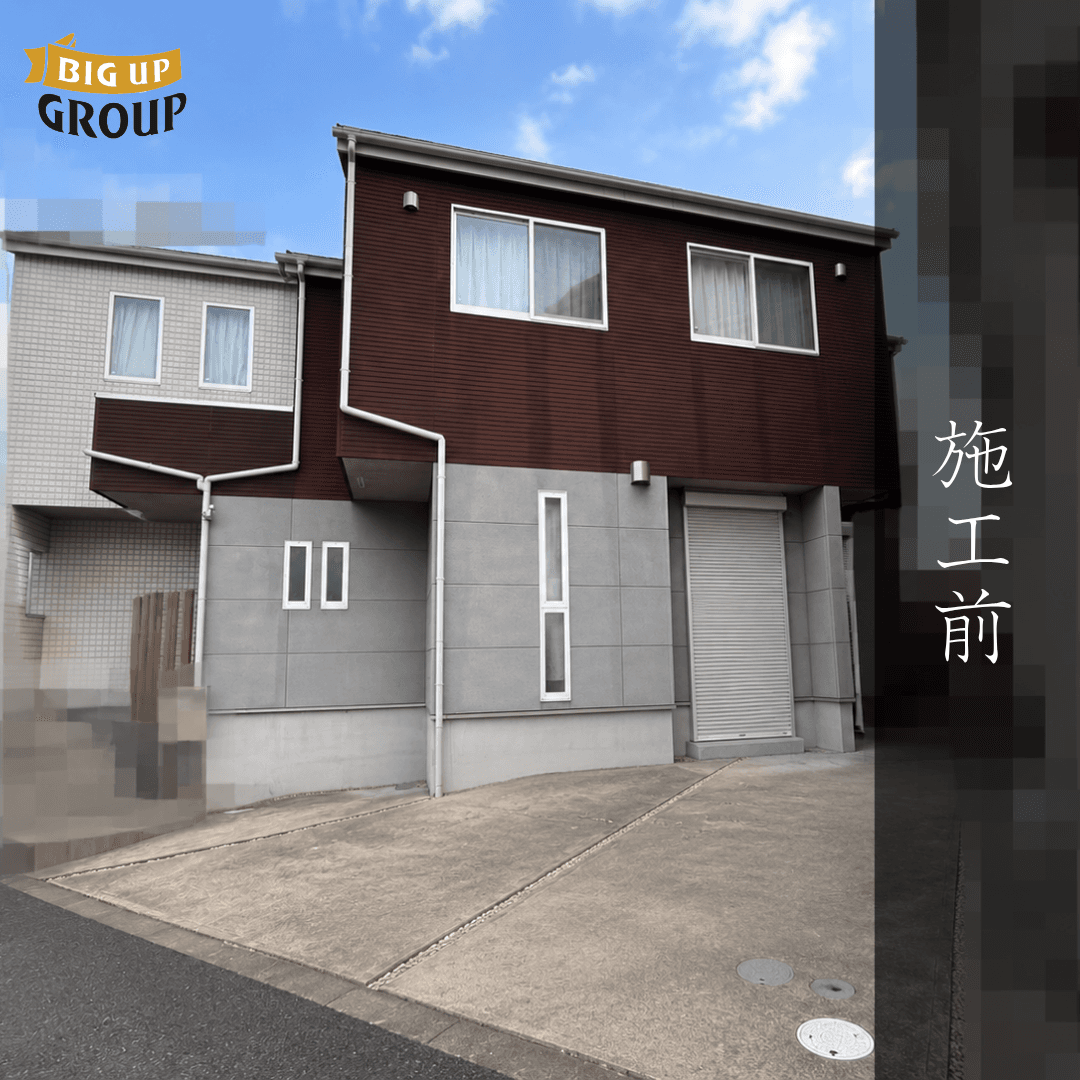 伊勢原市 N様邸 屋根塗装・外壁塗装 施工前の様子