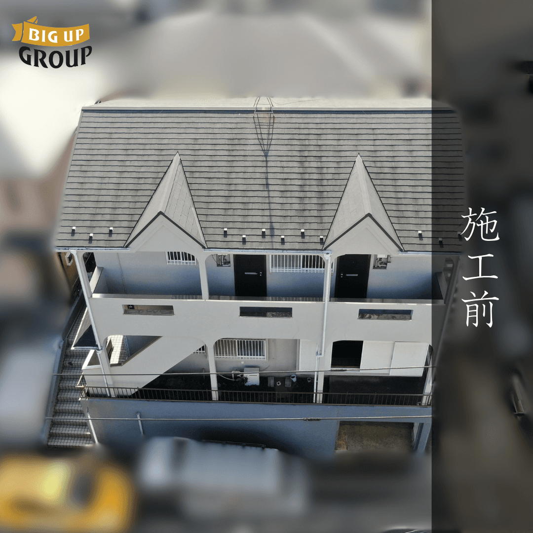 川崎市 M様邸 屋根塗装・外壁塗装 施工前の様子