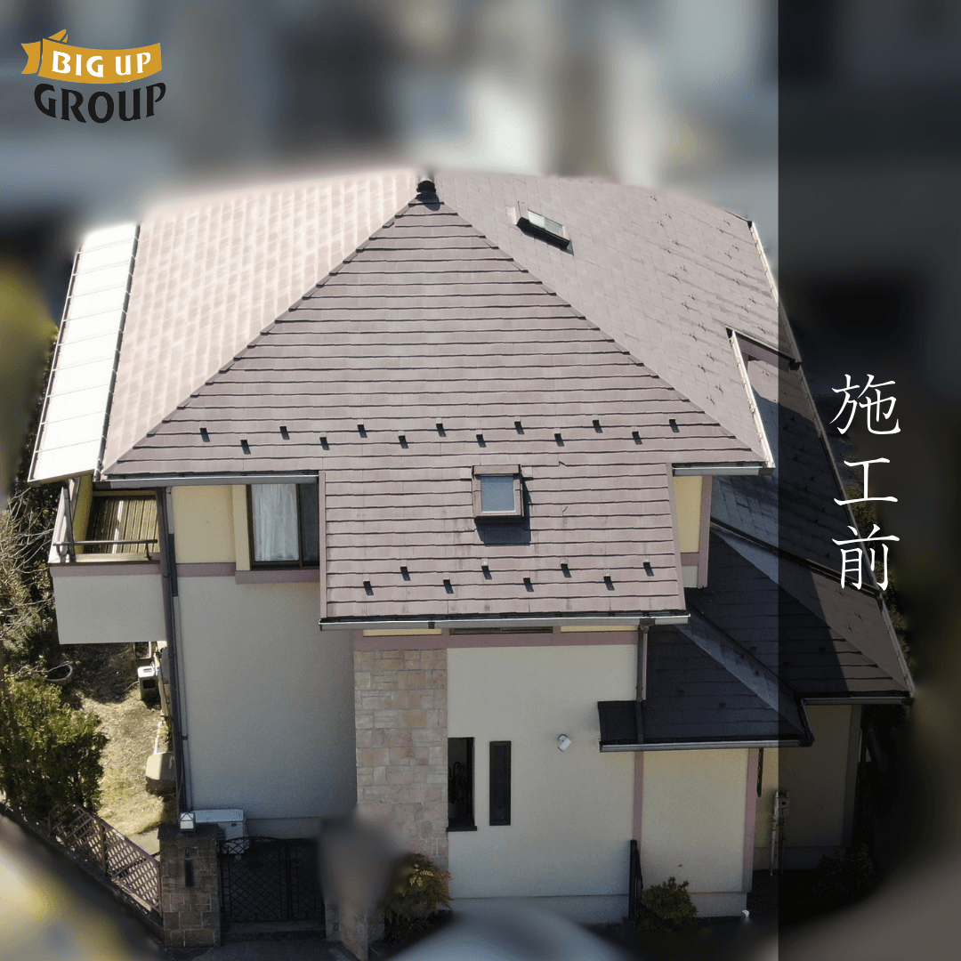 横浜市青葉区 O様邸 屋根塗装・外壁塗装・シーリング工事・板金工事・雨樋交換 施工前の様子