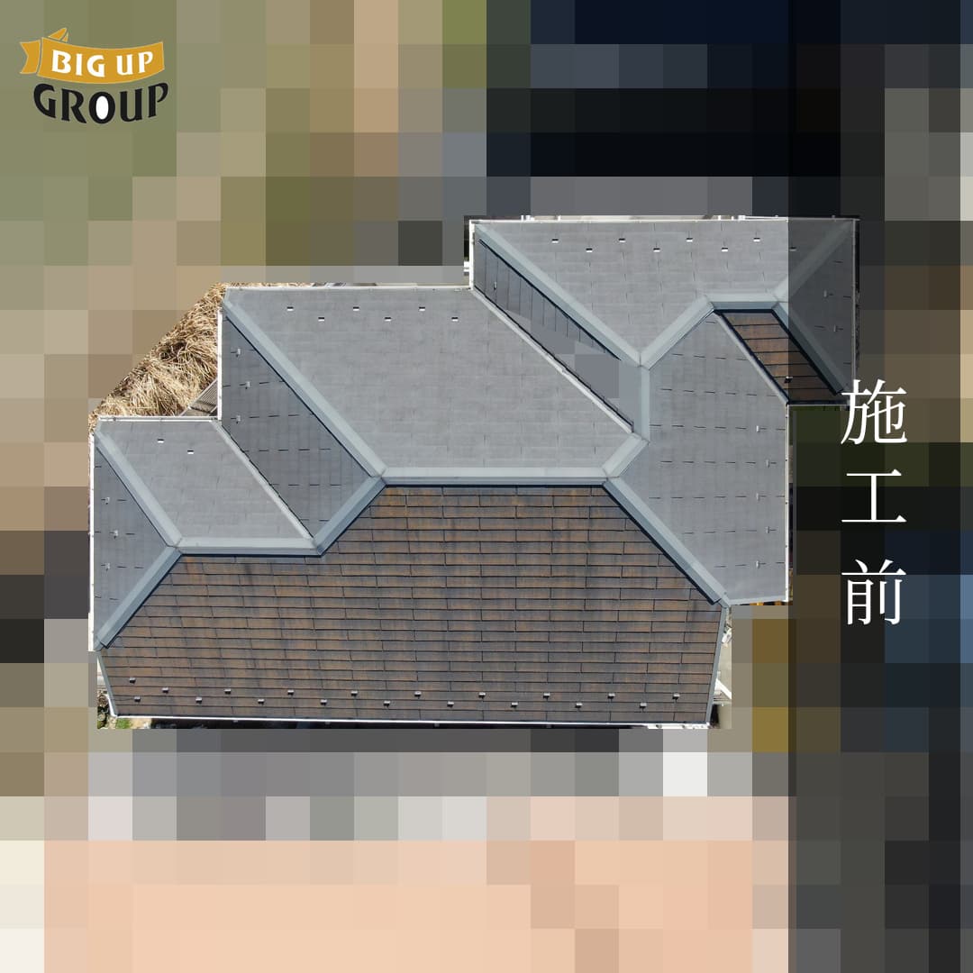 横浜市青葉区 S様邸 屋根塗装 施工前の様子