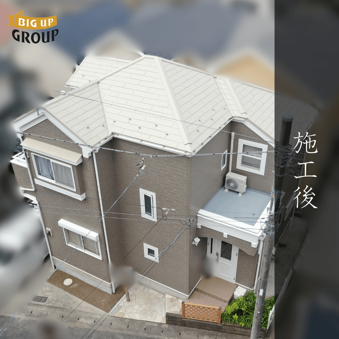 横浜市泉区 H様邸 屋根塗装・外壁塗装・シーリング工事・防水工事 施工後の様子